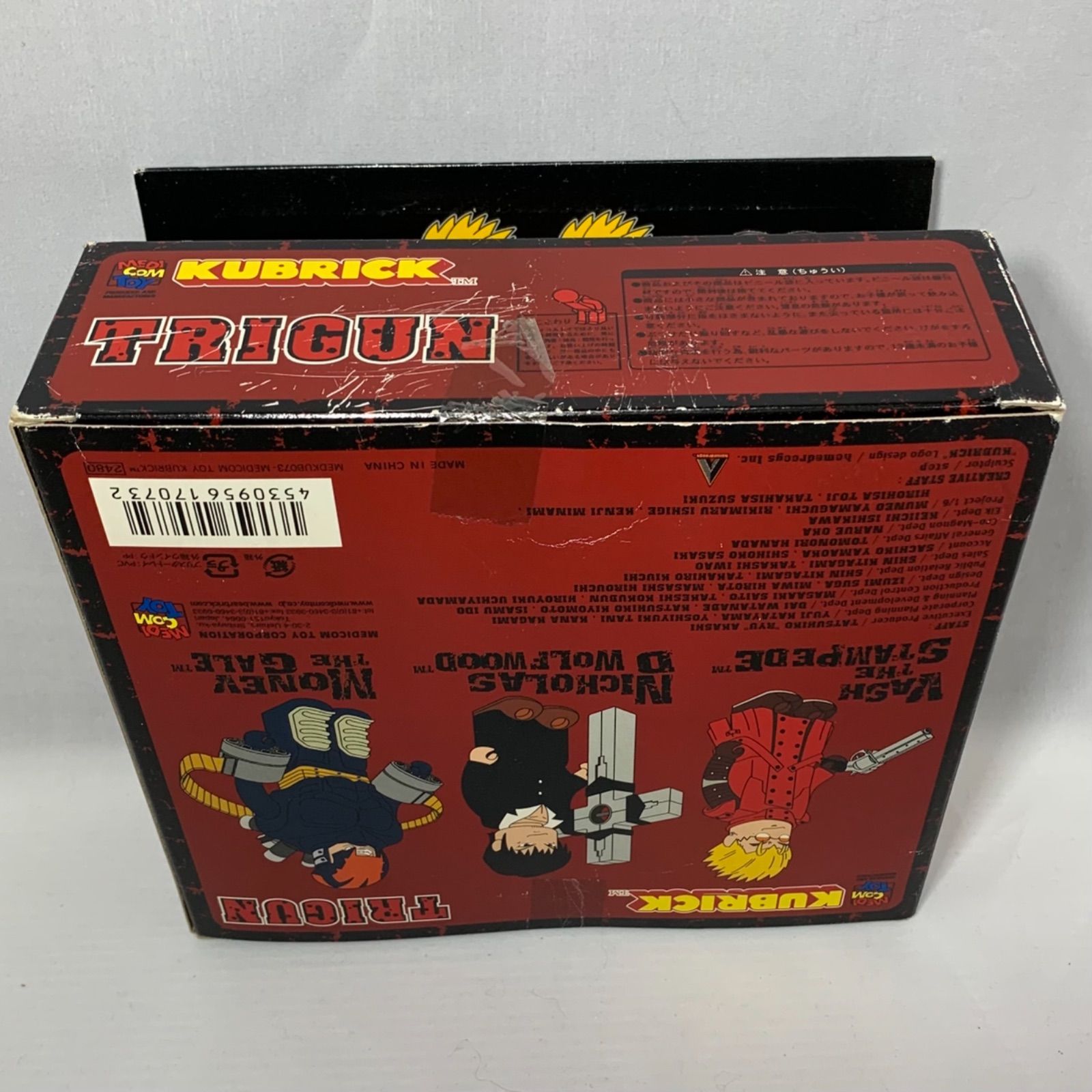 新品】トライガン／キューブリック・TRIGUN/KUBRICK/メディコムトイ