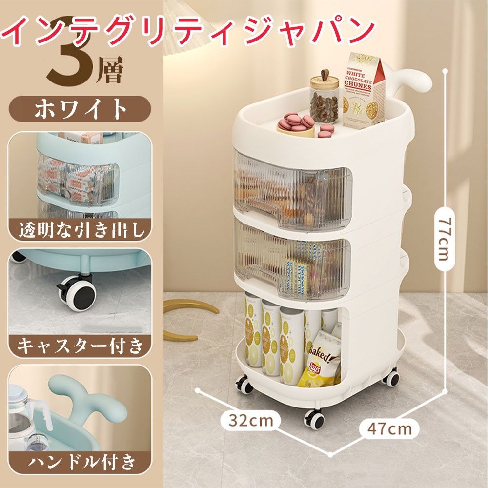 ベビー用品