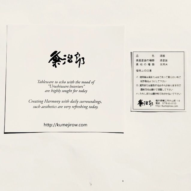 新品】手描蒔絵 磨蒔絵 越前漆器 越前塗 粂治郎 夫婦椀 朱 黒