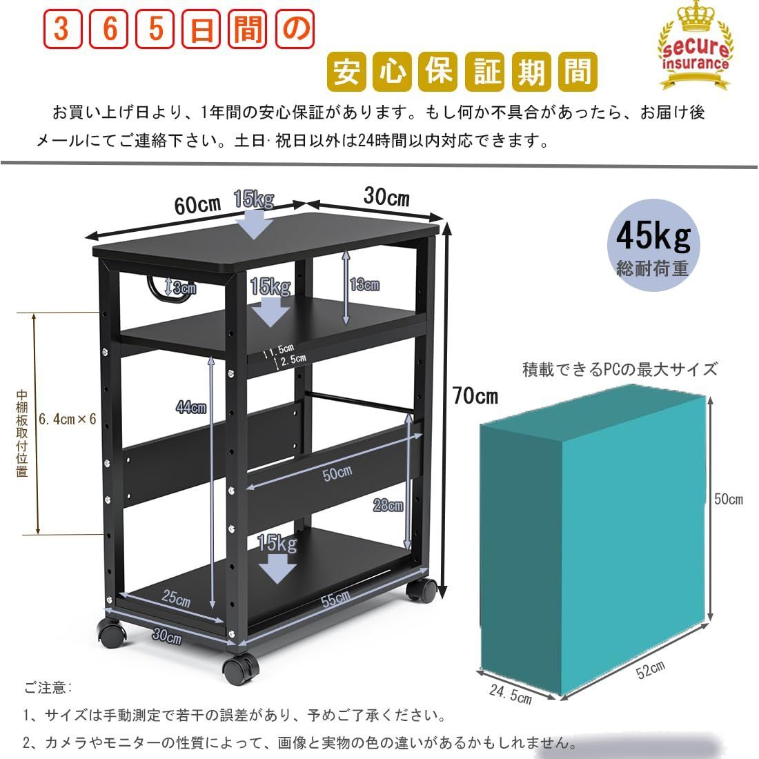 新着商品】cpuワゴン キャスター付き デスクワゴン 3段 25mm×25mmの ...