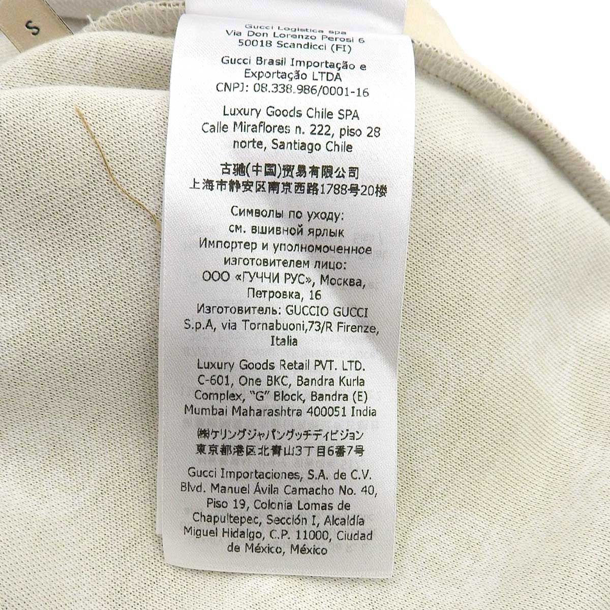 他 GUCCI