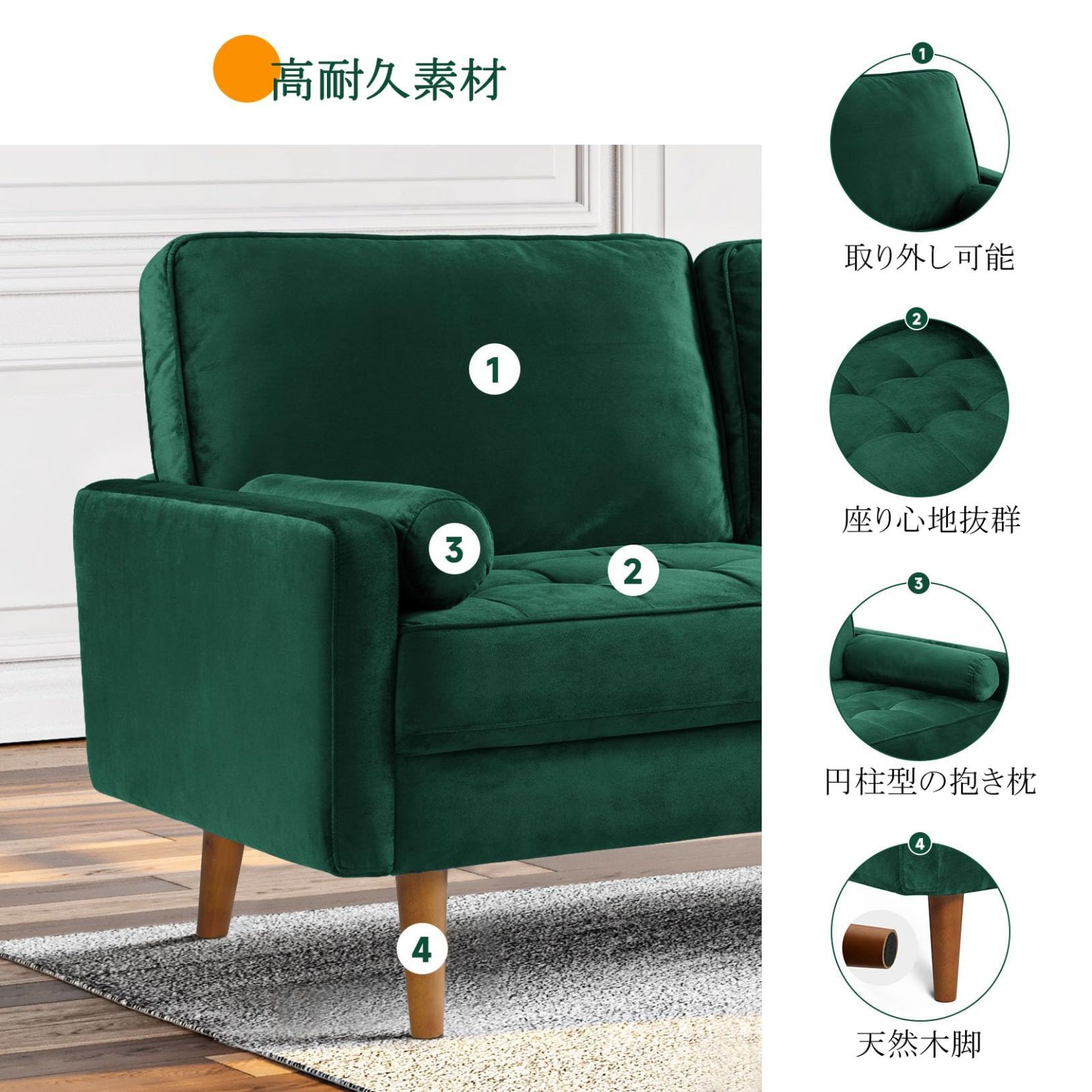 Vesgantti ソファー3人掛け ベルベット ポケットコイル (緑) Amazon｜Vesgantti ソファー 3人掛け 幅174cm おしゃれ 北欧