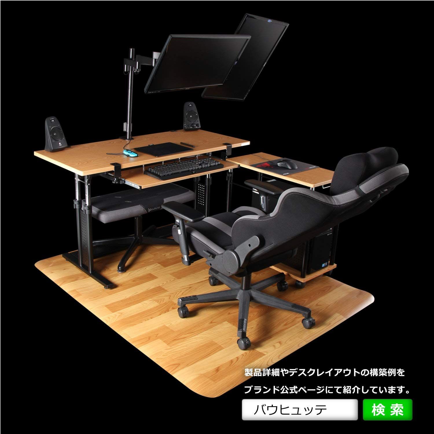 新着商品】ゲーミング ) オットマン ワイド バウヒュッテ ゲーミングチェア 足置き台 ブラック Bauhutte( 幅71cm BOT-700-BK  - メルカリ