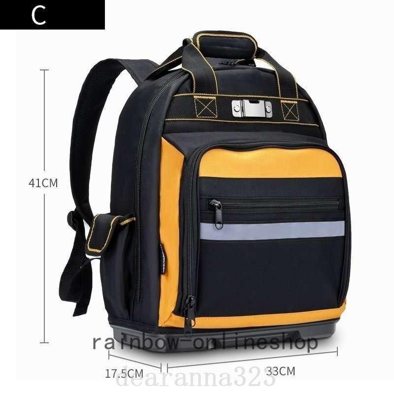 ツールバッグリュックサックバックパック工具収納耐久性工具リュック小物収納カジュアル4タイプ背負いやすさ大容量作業軽量