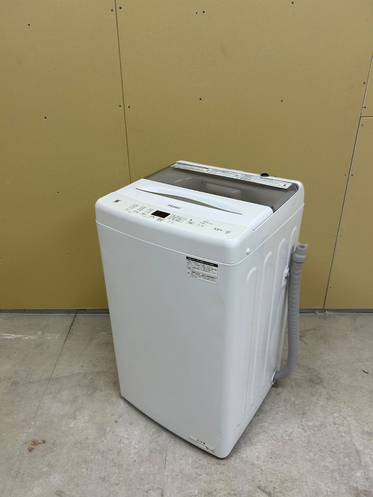 洗濯機 Haier 2023年式 【公式通販】