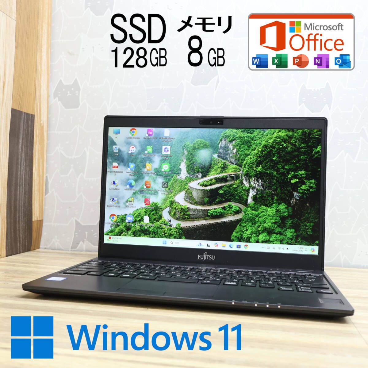 中古PC 高性能7世代i5！SSD128GB メモリ8GBU937/P Core i5-7300U Win11 MS Office 中古品 ノートPCP77718