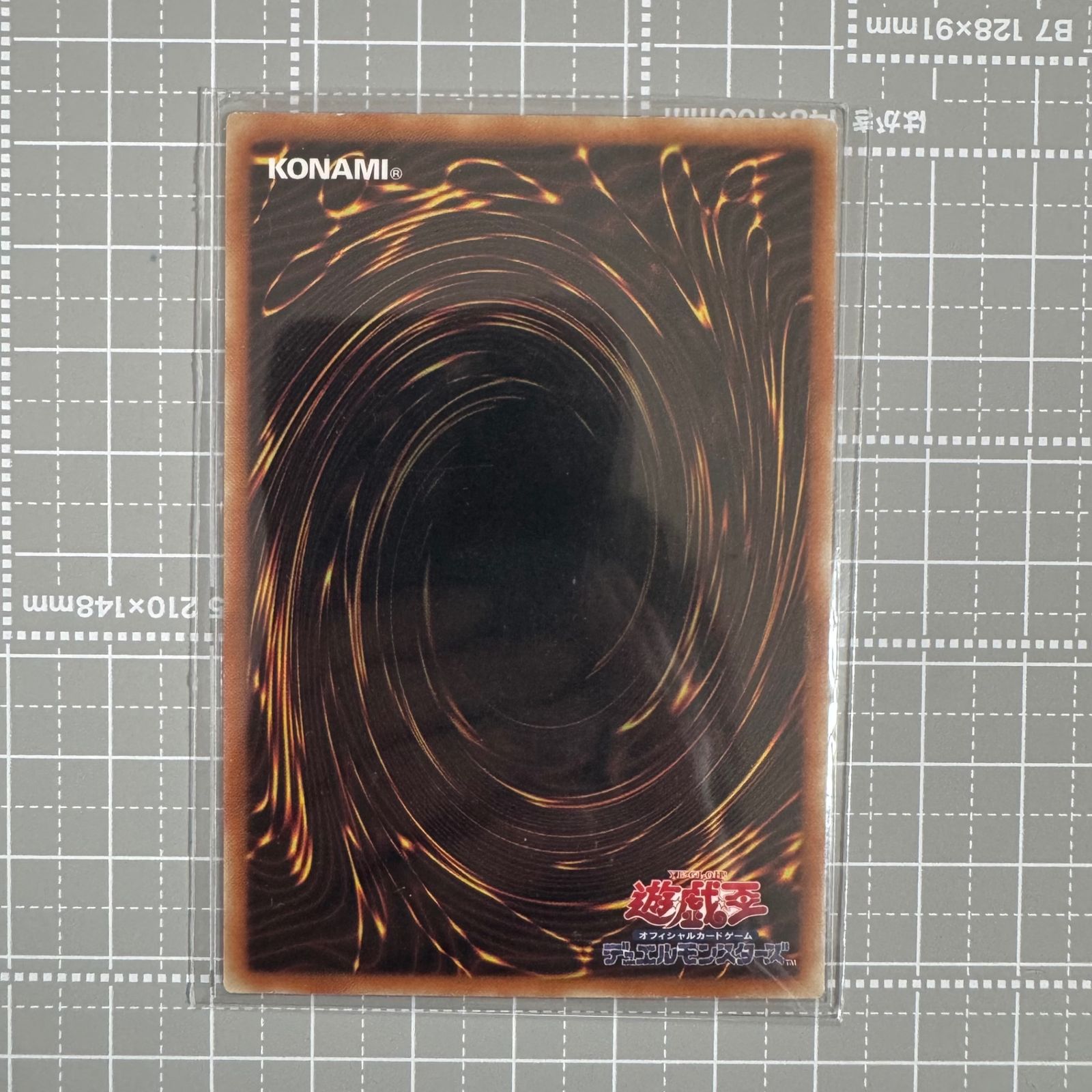 遊戯王 ブラック・マジシャン QCCU-JP001 QCSER アジア版 25th