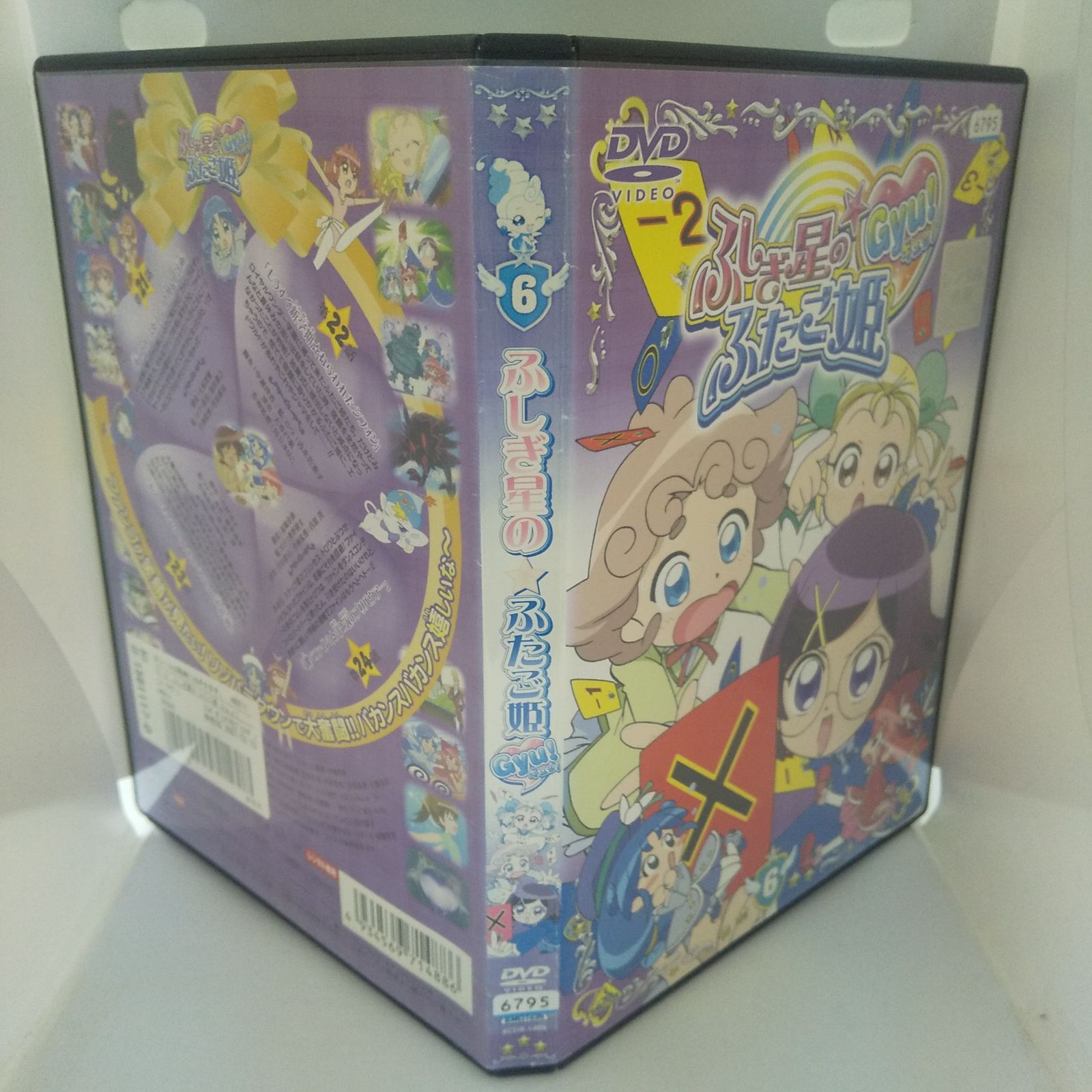 ふしぎ星の☆ふたご姫(6) 中古DVD・ブルーレイ | ブックオフ公式