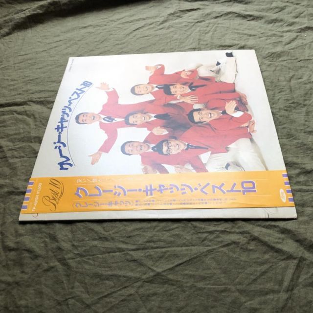 美盤 良ジャケ レア盤 1984年 ハナ肇とクレージーキャッツ Crazy Cats