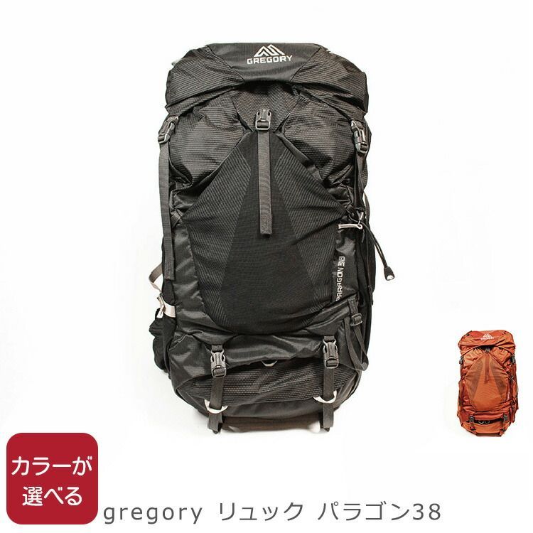 グレゴリー リュック パラゴン38 SM/MD GREGORY PARAGON キャンプ用品