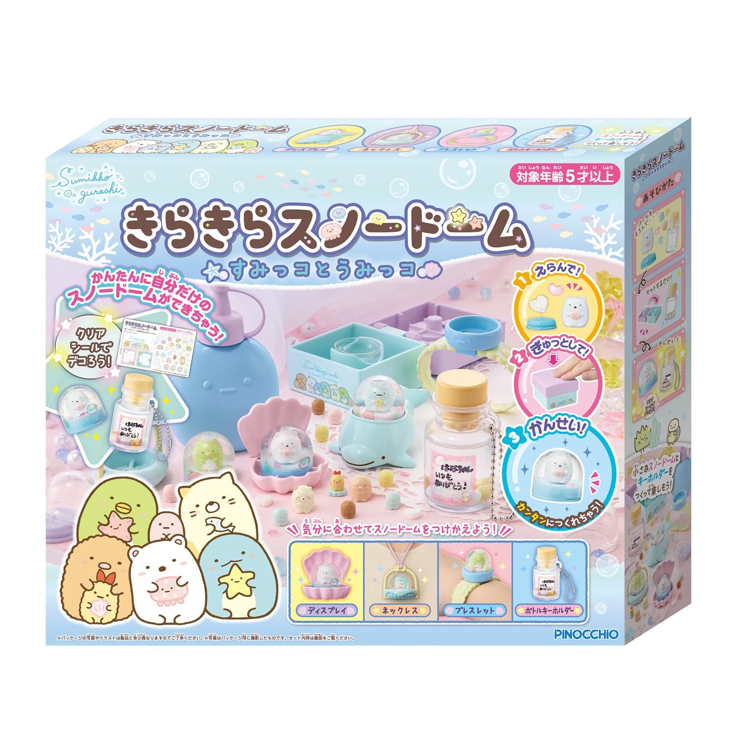 激安大特価，新作 あみあみオンラインくじ アイドルマスターミリオン 
