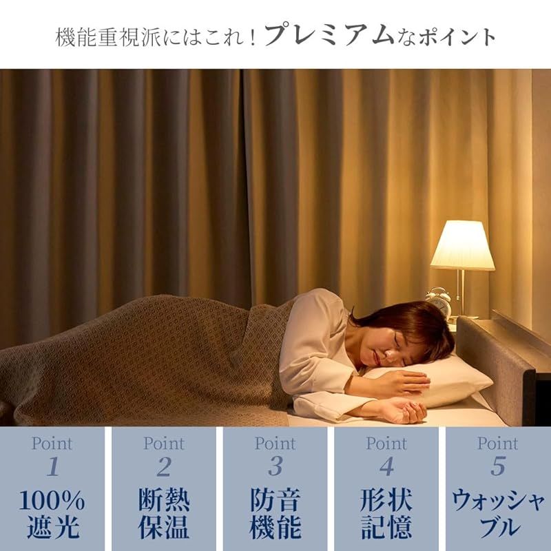 2枚セット