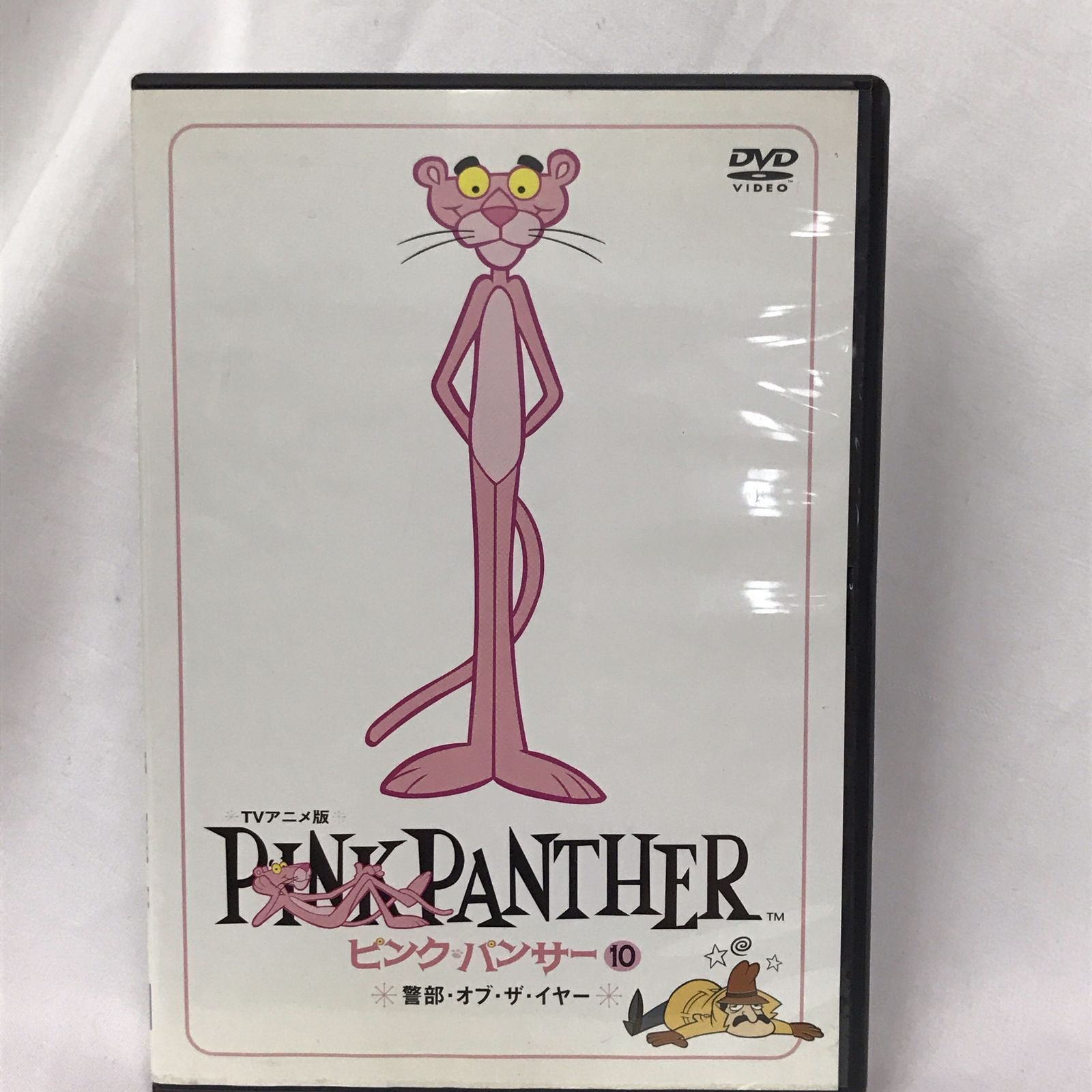 レンタル落ち】ピンクパンサー TVアニメ版 警部・オブ・ザ
