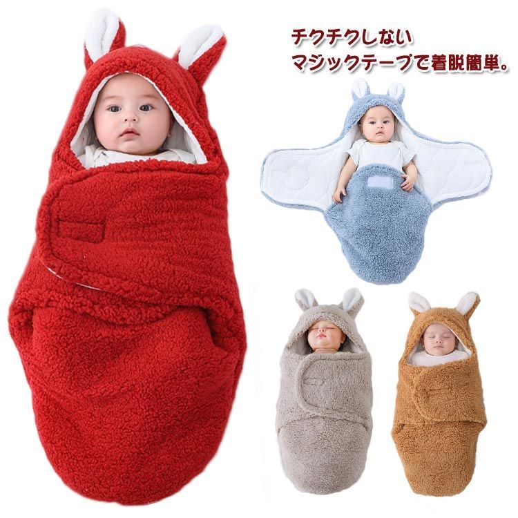 毛布 おくるみ 新生児 退院 中綿 うさぎ 冬服 赤ちゃん ふわふわ 66 ブランケット スリーパー ベビー服 出産祝い ベビー フード付き 可愛い タオルケット 暖かい 厚手 防寒 秋冬 女の子 #cjfj135640 人気モデル 万能 レビュー高評価 最短配送 毛布 おくるみ 新生児 退院 中綿 うさぎ 冬服 赤ちゃん ふわふわ 66 ブランケット スリーパー ベビー服 出産祝い ベビー フード付き 可愛い タオルケット 暖かい 厚手 防寒 秋冬 女の子 #cjfj135640 人気モデル 万能 レビュー高評価 最短配送