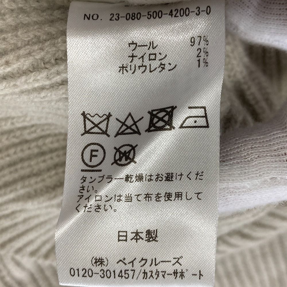  23 AW MUSE Deuxieme Classe ミューズドゥーズィエムクラス BLANC アゼ タートルネック ニットプルオーバー ベージュ レディース 古着 長袖 ニット セーター