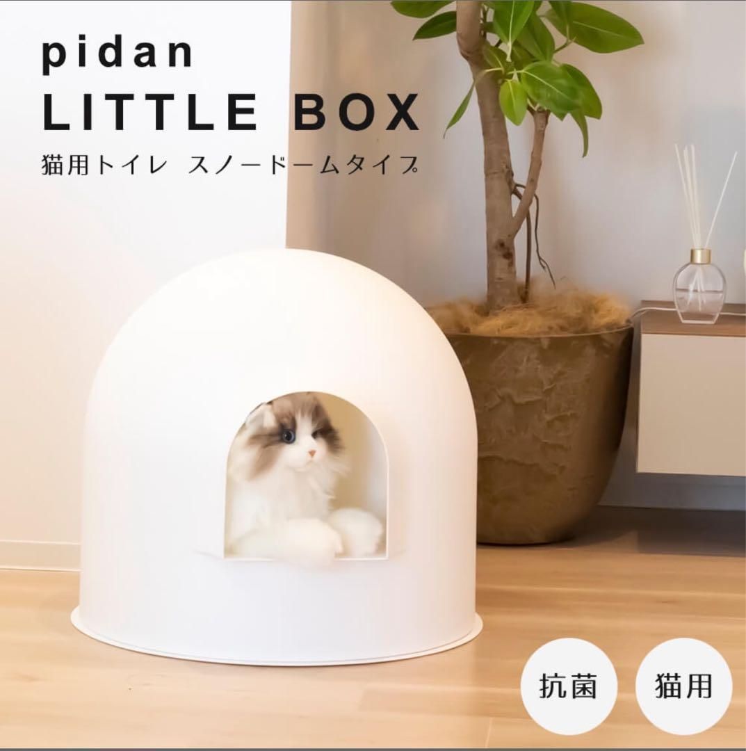 スノードーム猫トイレ