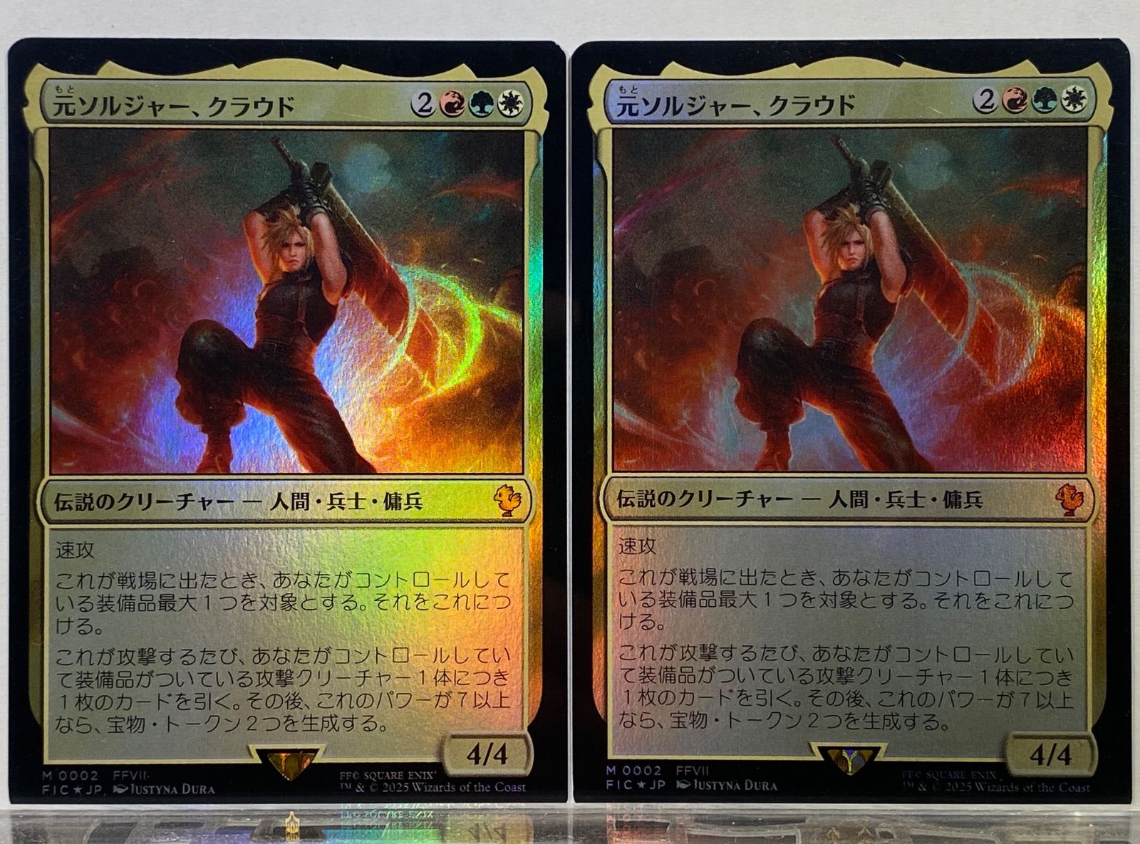 元ソルジャー、クラウド　日語　サージFoil mtg ff 元ソルジャー、クラウド サージfoil 日本語版 MTG 元