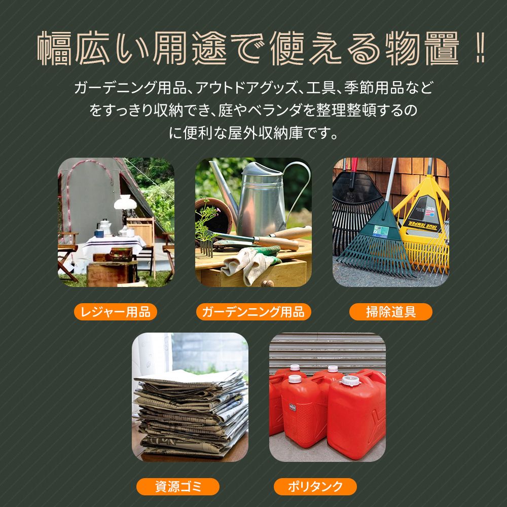 倉庫