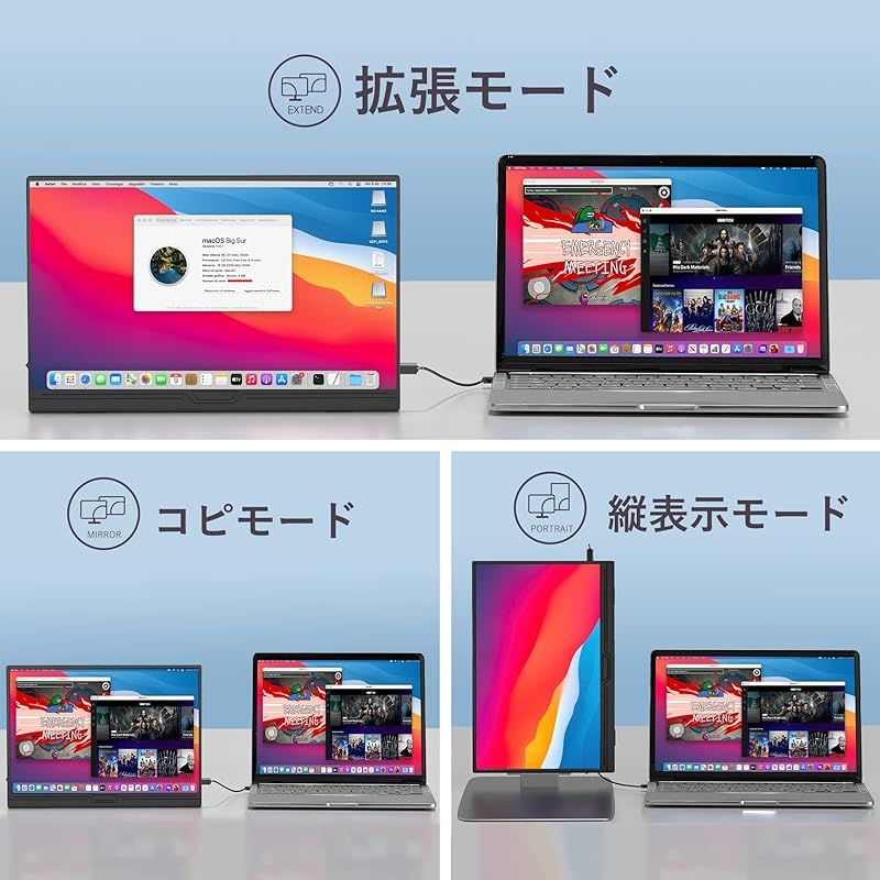 広色域 HDRモード対応