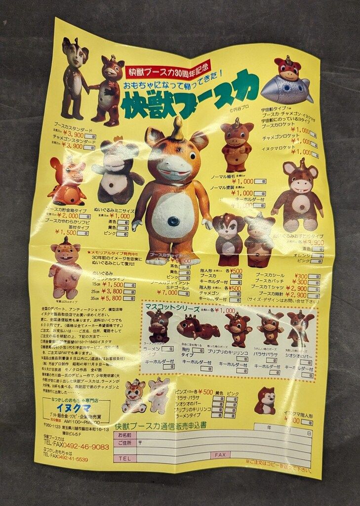 茶成型|クリーム塗装|金冠