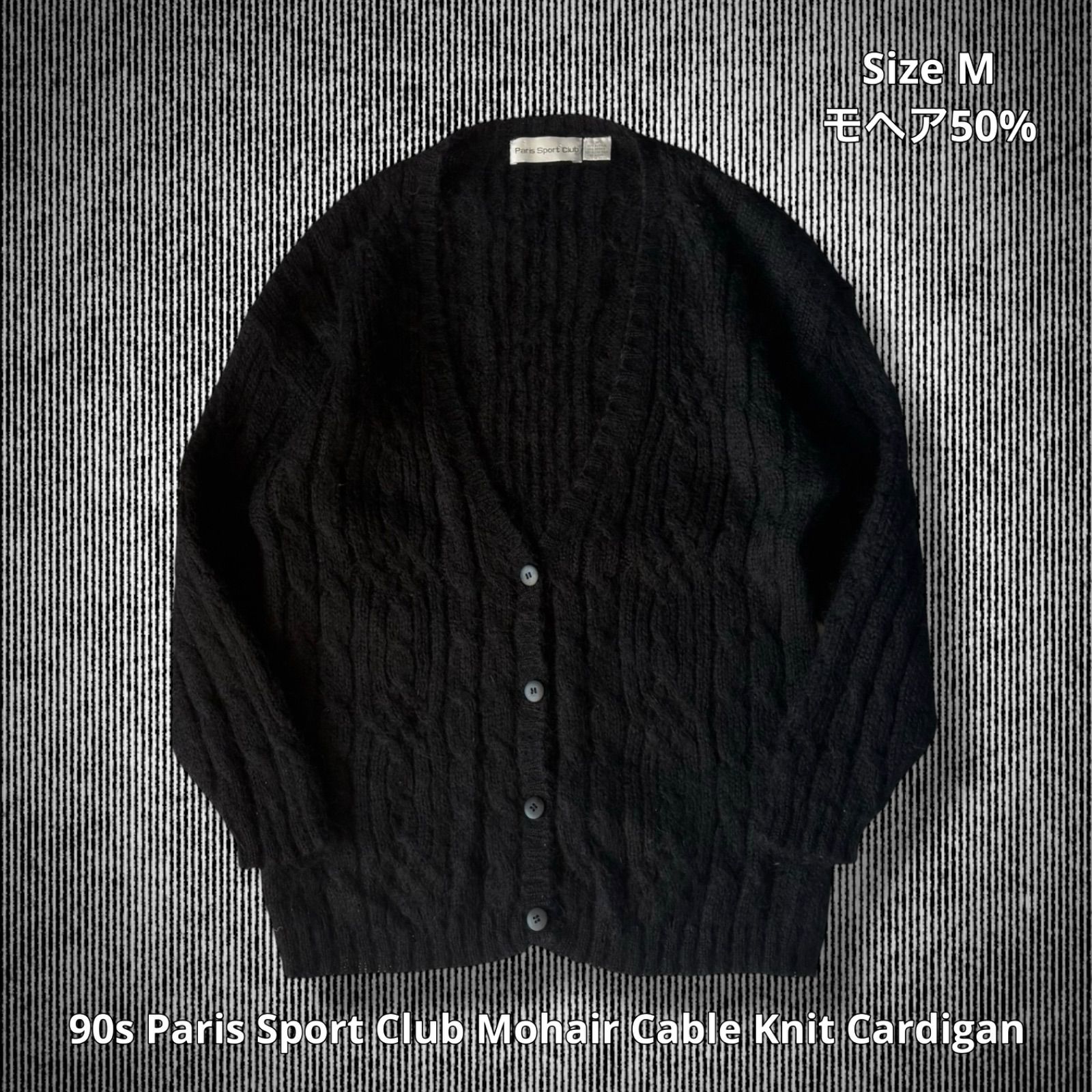 90s Paris Sport Club Mohair Cable Knit Cardigan パリスポーツクラブ 