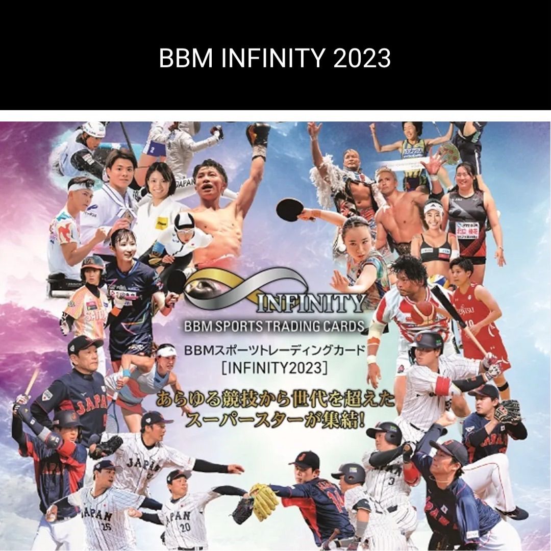 新品 未開封】BBM スポーツトレーディングカード INFINITY 