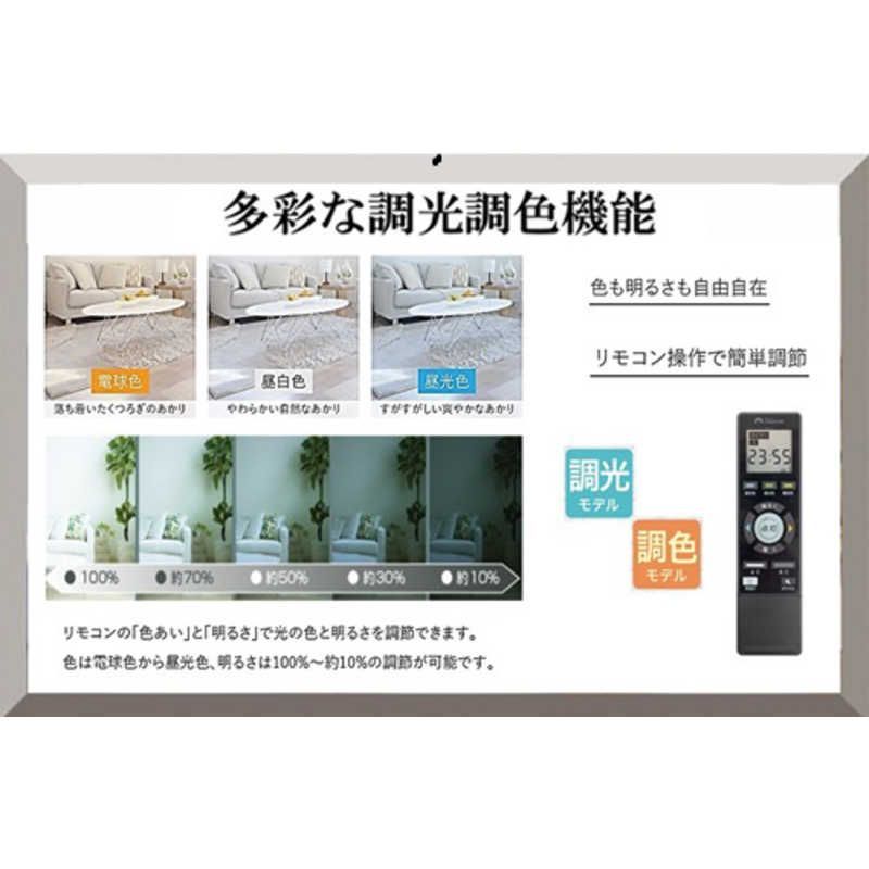 新品 未使用 未開梱】瀧住 LEDシーリングライト 8畳 昼光色