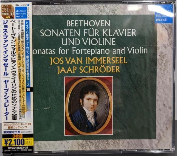ベートーヴェン ピアノとヴァイオリンのためのソナタ集 I 中古CD】ベートーヴェン:フォルテピアノとヴァイオリンのための