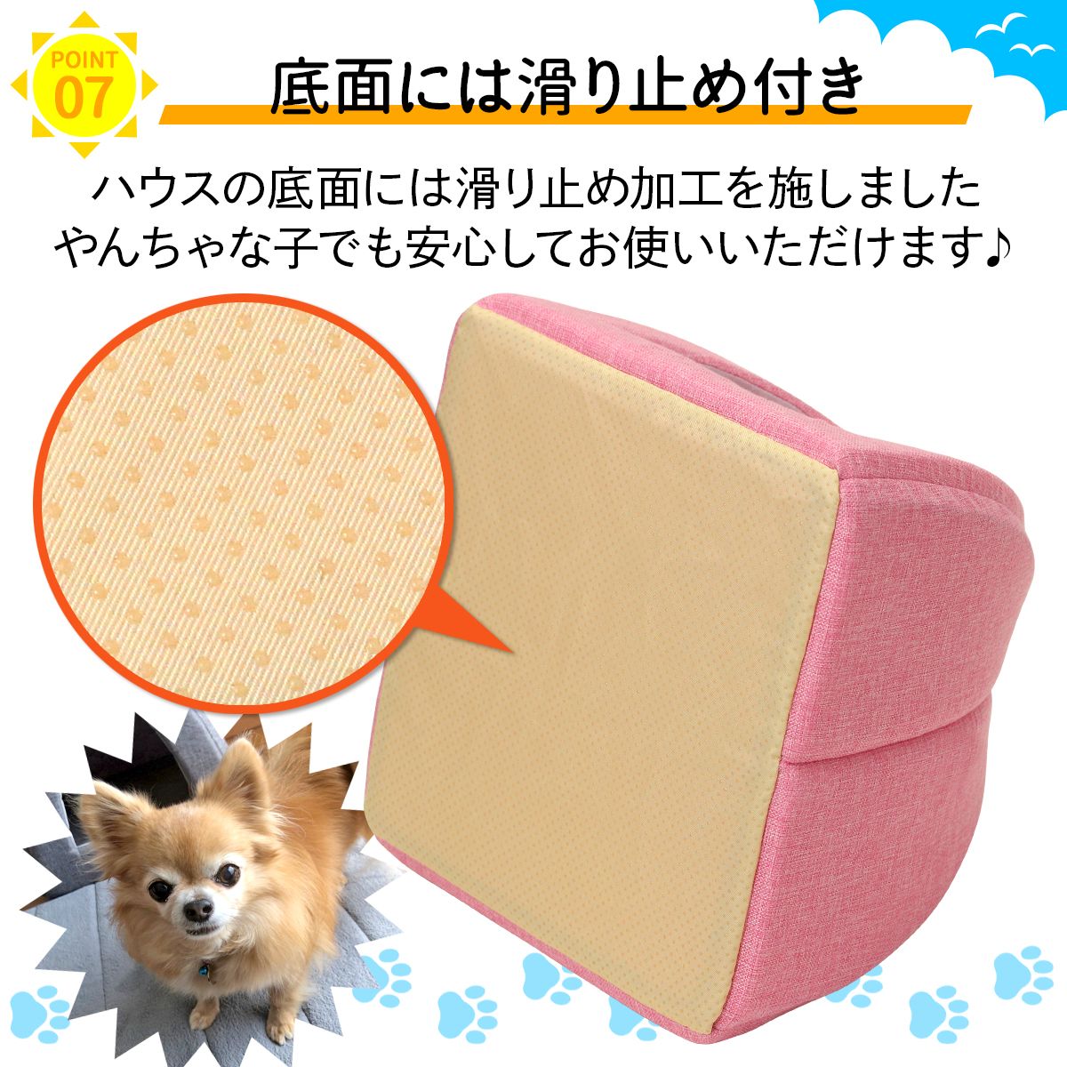 PetStyle