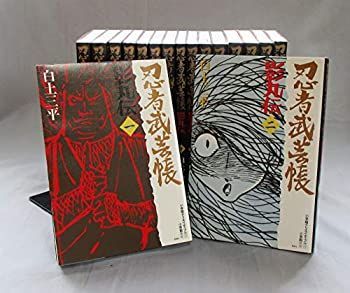 影丸伝 忍者武芸帳 復刻版 まとめ売り 白土三平 全巻初版 【中古】忍者武芸
