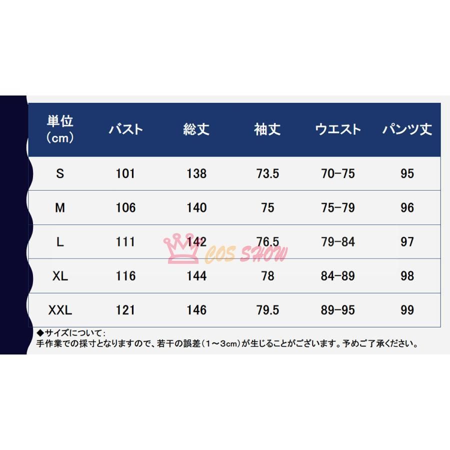 中華服シリーズ コスプレ衣装