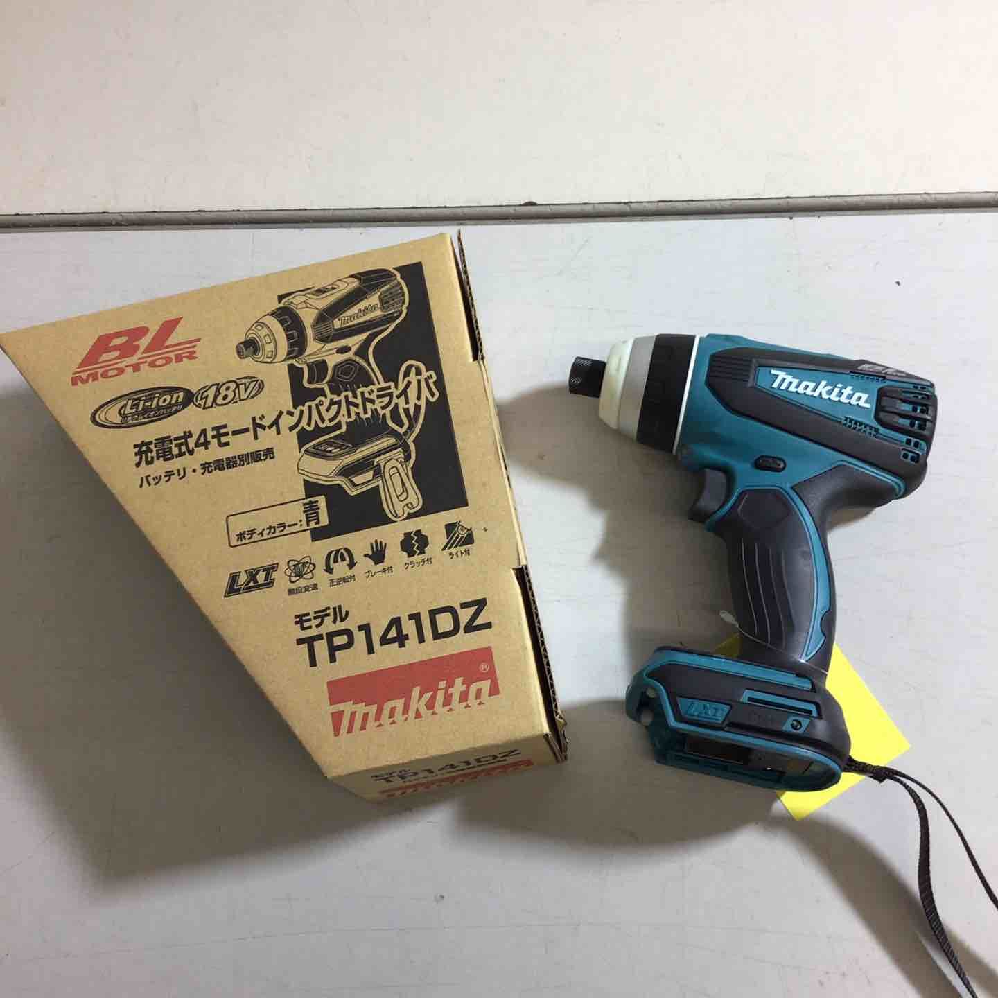 マキタ makita コードレス4モードインパクトドライバー TP141DZ 戸田店