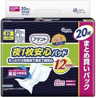 大人用紙おむつ類