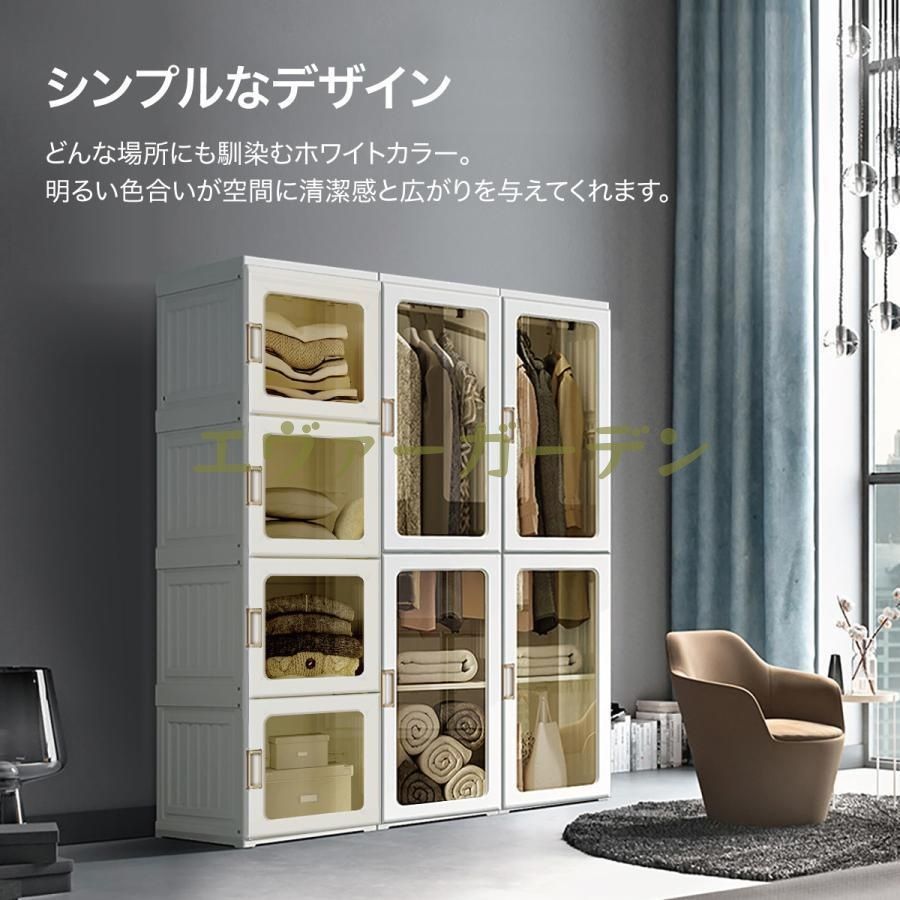 ワードローブ 一体折りたたみ式 洋服ダンス ワイドロッカー クローゼット ロッカー ハンガーラック 収納 衣類 洋服 新生活 おしゃれ MARWIL-DEMENAGEMENTS_CH