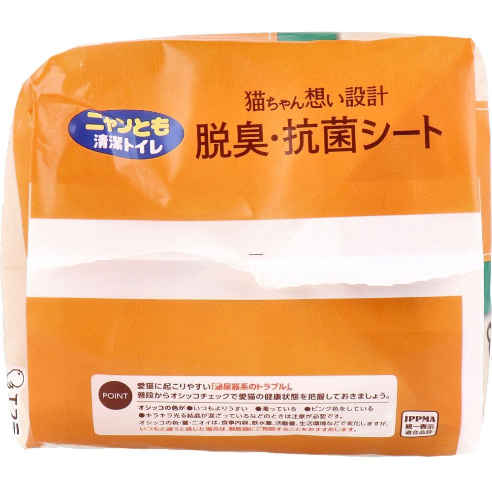 6セット
