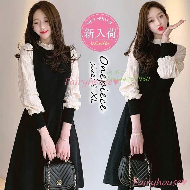 ニットワンピース レディース 40代 きれいめ 膝丈ワンピース 秋冬 Aラインスカート パフスリーブ 長袖ワンピース 黒ニット オシャレ韓国風 大人ゆったり kni4a267960