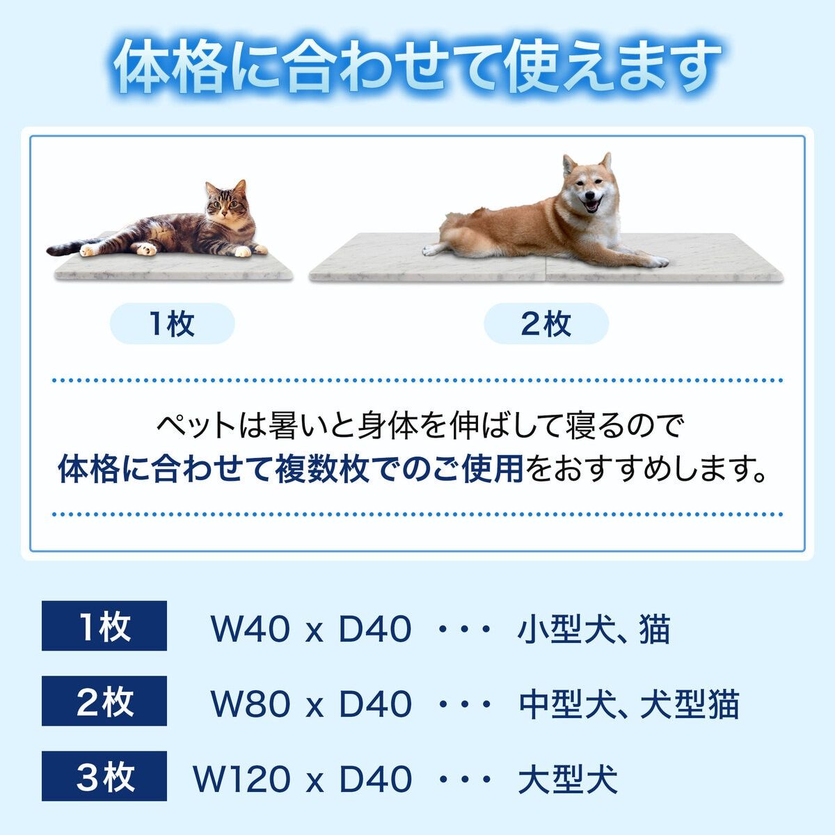 ひんやり