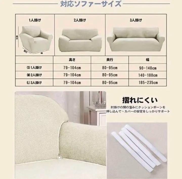 ❤古いソファーが新品同様に早変わり♪❤職人技の一級品❣3人掛ソファーカバー ❤古いソファーが新品同様に早変わり♪❤職人技の一級品】3人掛