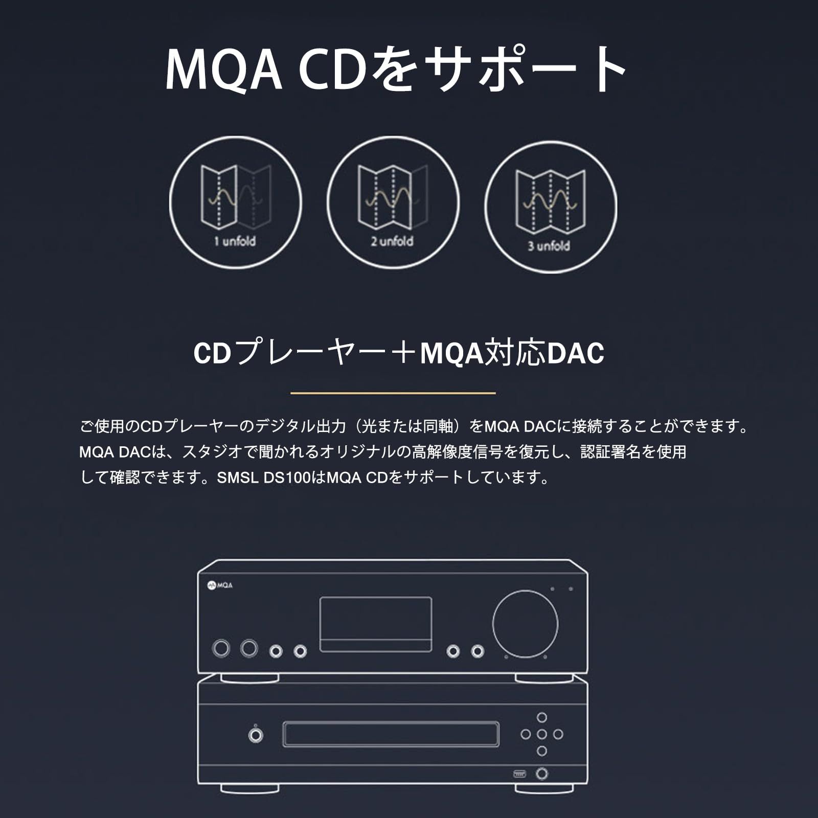 セール mqa cd 対応