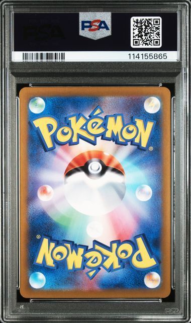 PSA10 ポケモンカード ポケカ フシギダネ AR＆ヒトカゲ AR＆