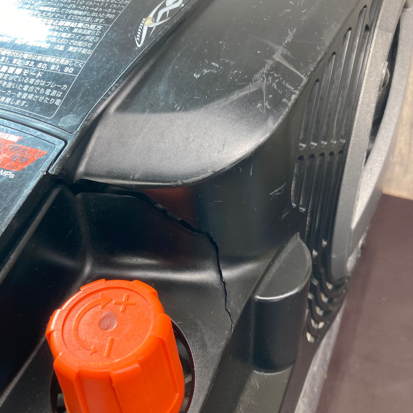 エアコンプレッサー