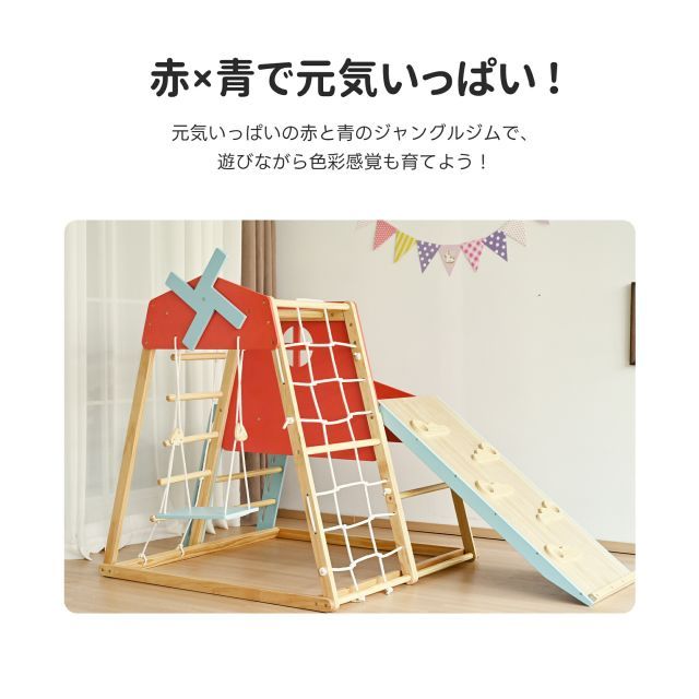 アンパンマン ジャングルジム ブランコパークDX アンパンマン うちの子 