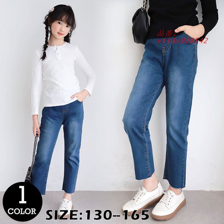 デニムパンツ キッズ 子供服 女の子 ロングパンツ 春秋 おしゃれ ストレッチパンツ 長ズボン ボジーンズ 韓国子供服 ジュニア vii3v928542