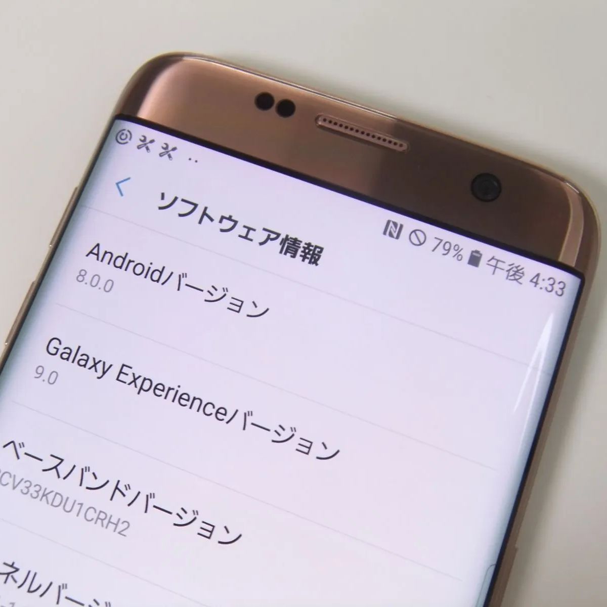 Galaxy S7 edge ピンクゴールド simロック解除済 中古】 Galaxy S7 edge SCV33 ピンクゴールド au SIMロック解除