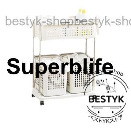 ランドリーバスケット ランドリーラック 2段 3段 キャスター 大容量 スリム 洗濯かご 脱衣カゴ ランドリーワゴン かご 洗面収納673 NEXPOTALLINN_EU