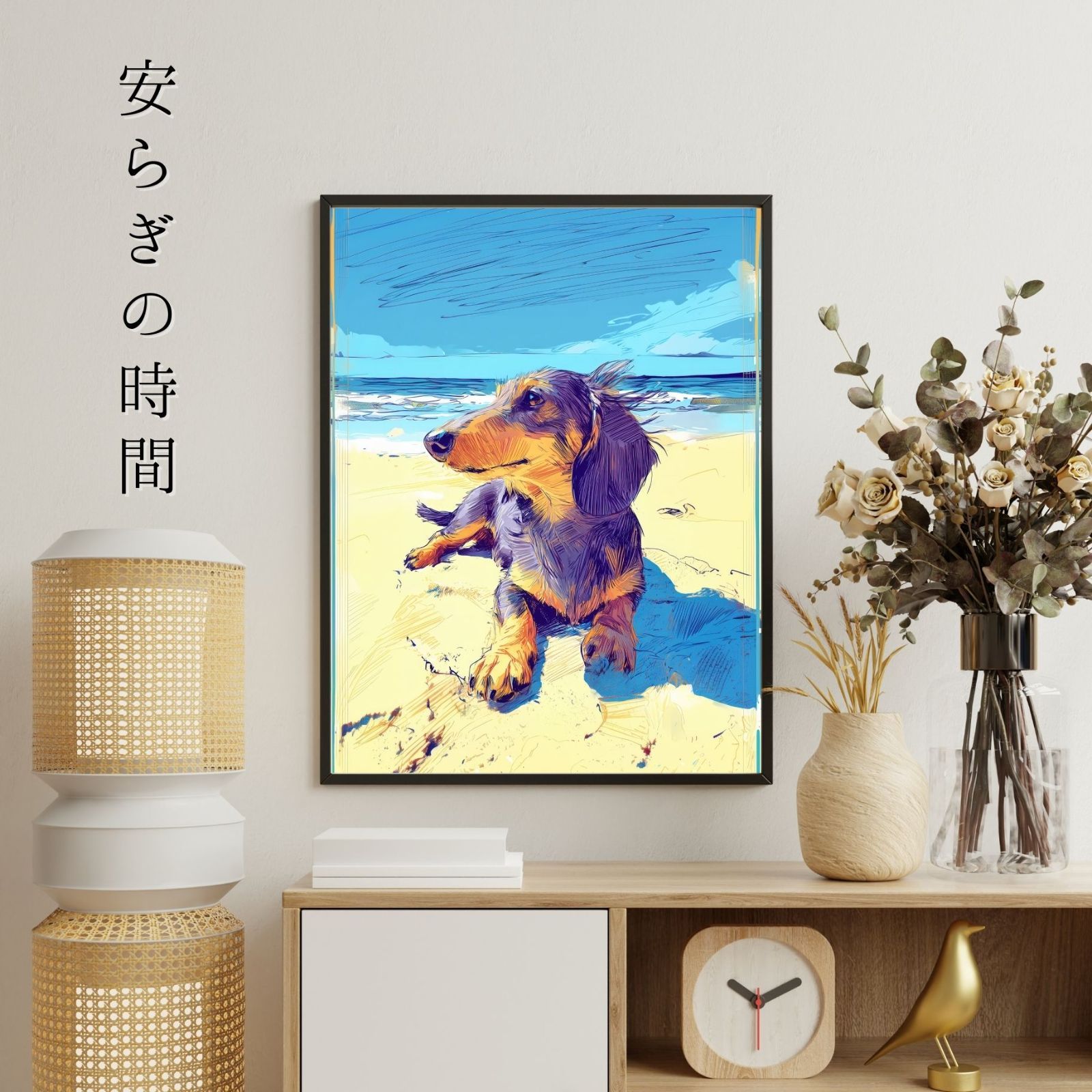 ダックスフンド犬とビーチのスケッチ No.2