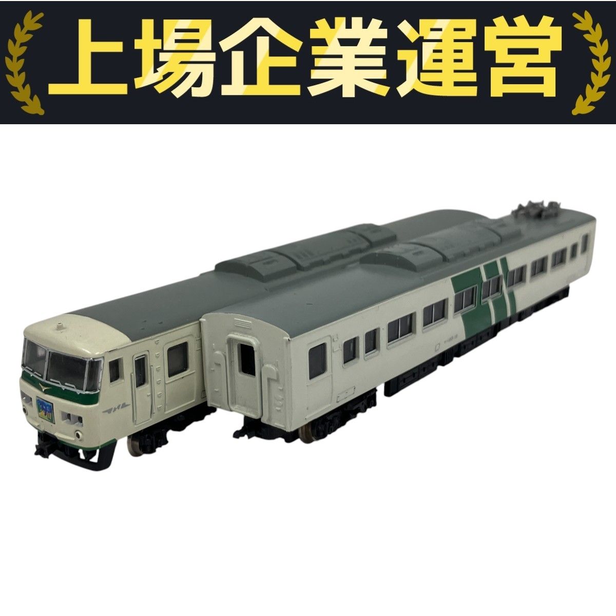 TOMIX 92002 国鉄 185系特急電車 Nゲージ TOMIX Nゲージ 鉄道模型車輌 92002 国鉄185系 特急電車 中古