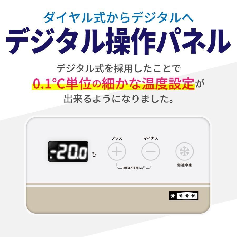 レマコム 業務用 冷凍ストッカー フリーズブルシリーズ RCY-502DW 502L 