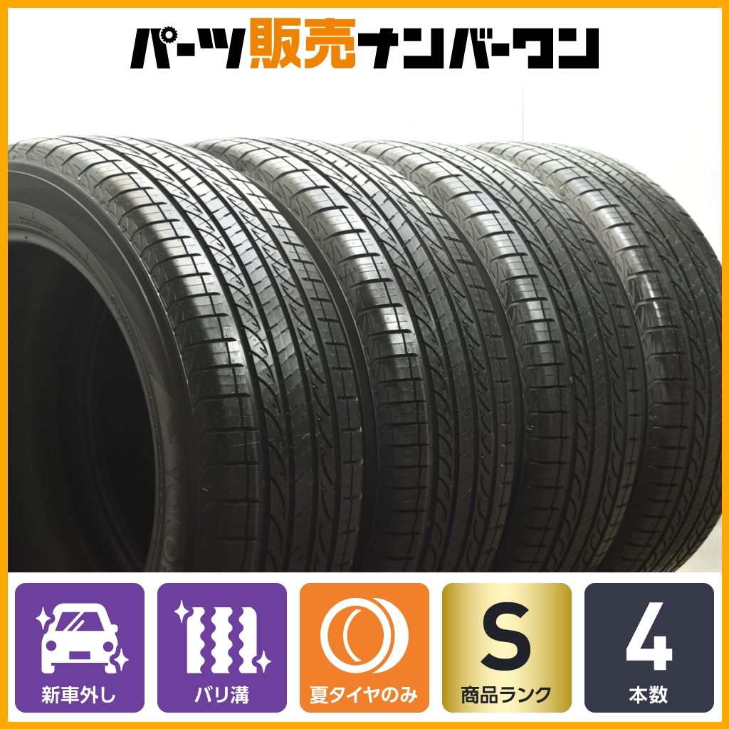 新車外し品 ヨコハマ AVID GT 235|55R19 4本セット NX RX RAV4 エクストレイル アウトランダー GLC Q5 XC60 XC90 バリ溝