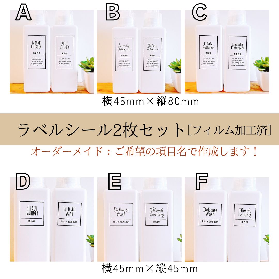 ラベルシール オーダーメイド 耐水ラベル フィルム加工ラベル